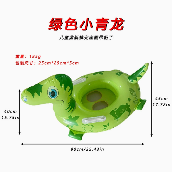 Green Little Dragon Boat