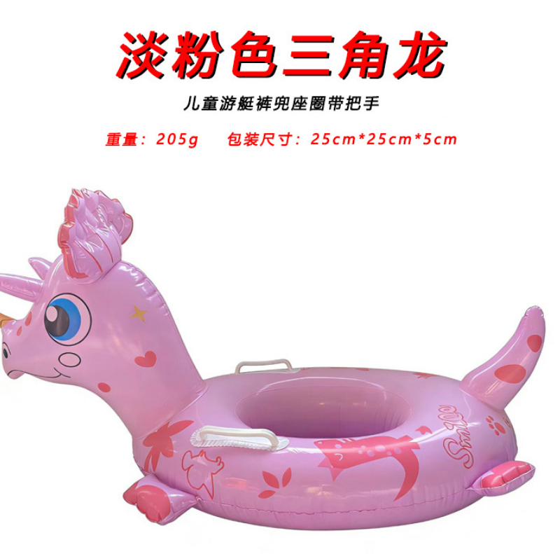 Light pink triangular dragon boat