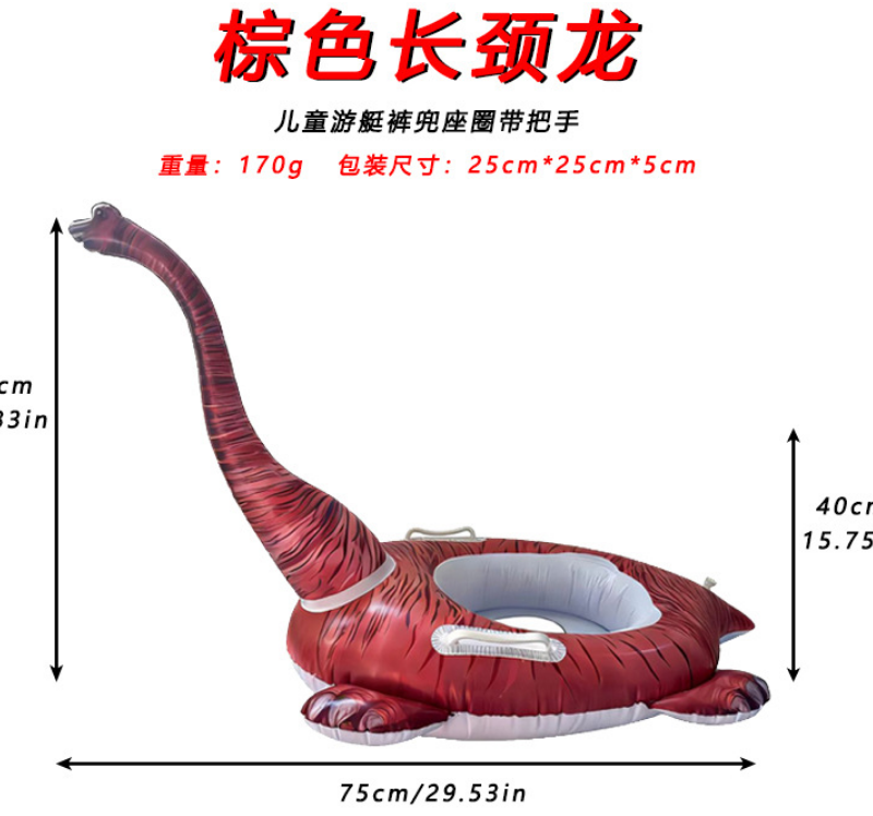 Brown long-neck dragon-shaped boat