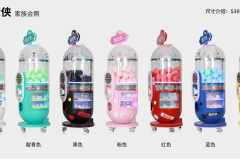 图片-157
