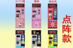 图片-240