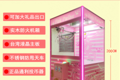 图片-45