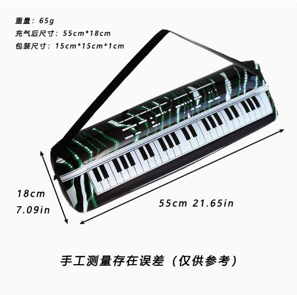 Electronic keyboard