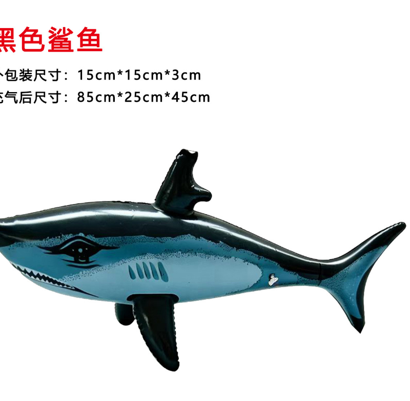 Black shark