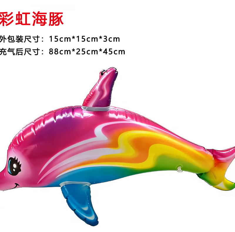 Rainbow Dolphin