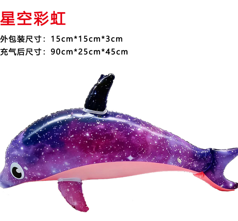 Starry Dolphin
