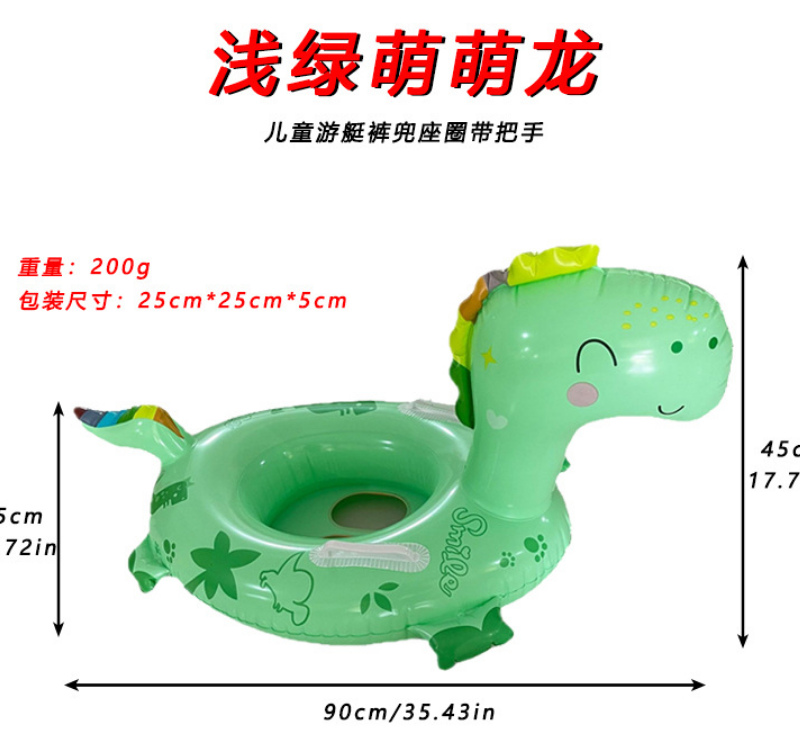 Light green Mengmeng Dragon Boat