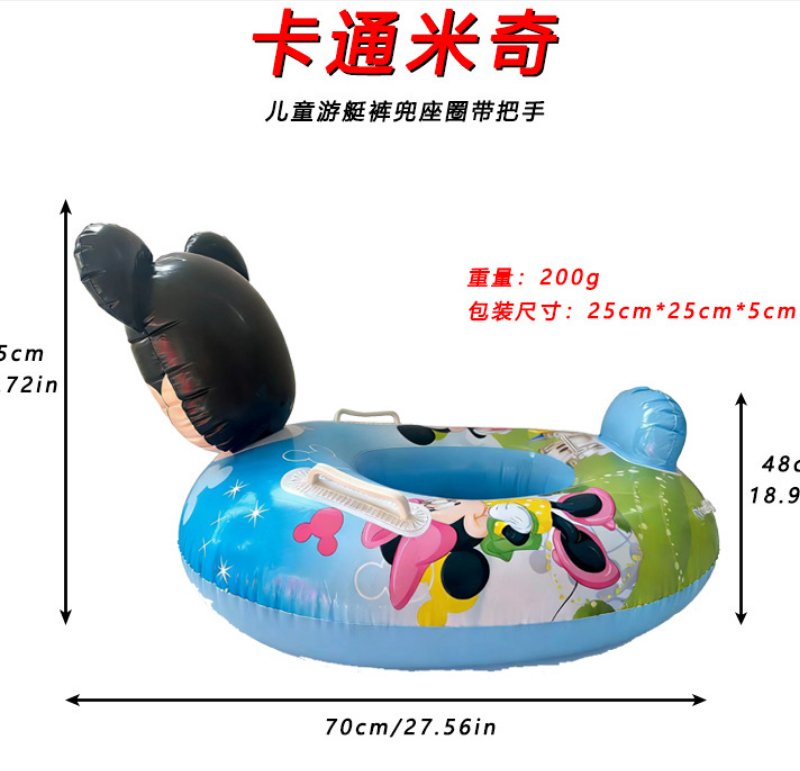 Cartoon Mickey Boat