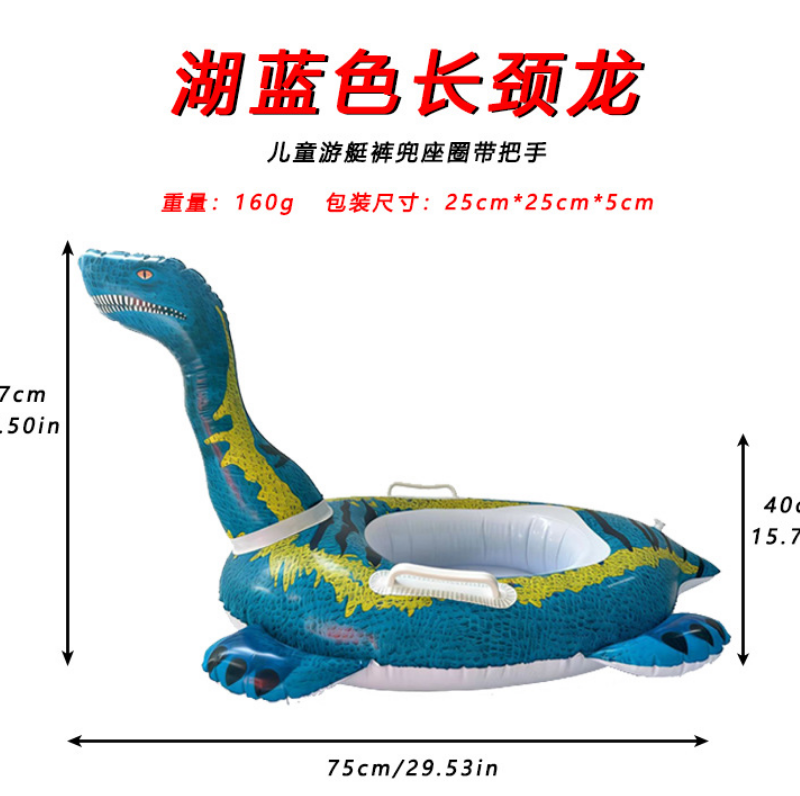 Teal Long-Neck Dragon Boat