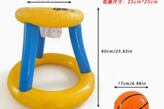 basketball hoop (with a ball)