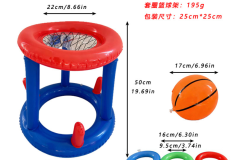 Basketball(1 ball + 3 hoops)