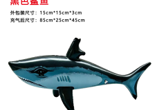 Black shark