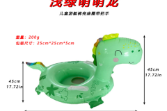 Light green Mengmeng Dragon Boat