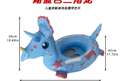 Lake Blue Trilobite Dragon Boat