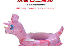 Light pink triangular dragon boat