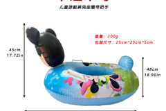 Cartoon Mickey Boat
