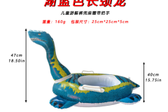 Teal Long-Neck Dragon Boat